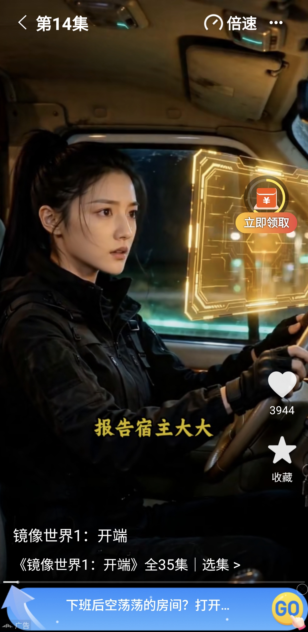 鲸映剧场截图1