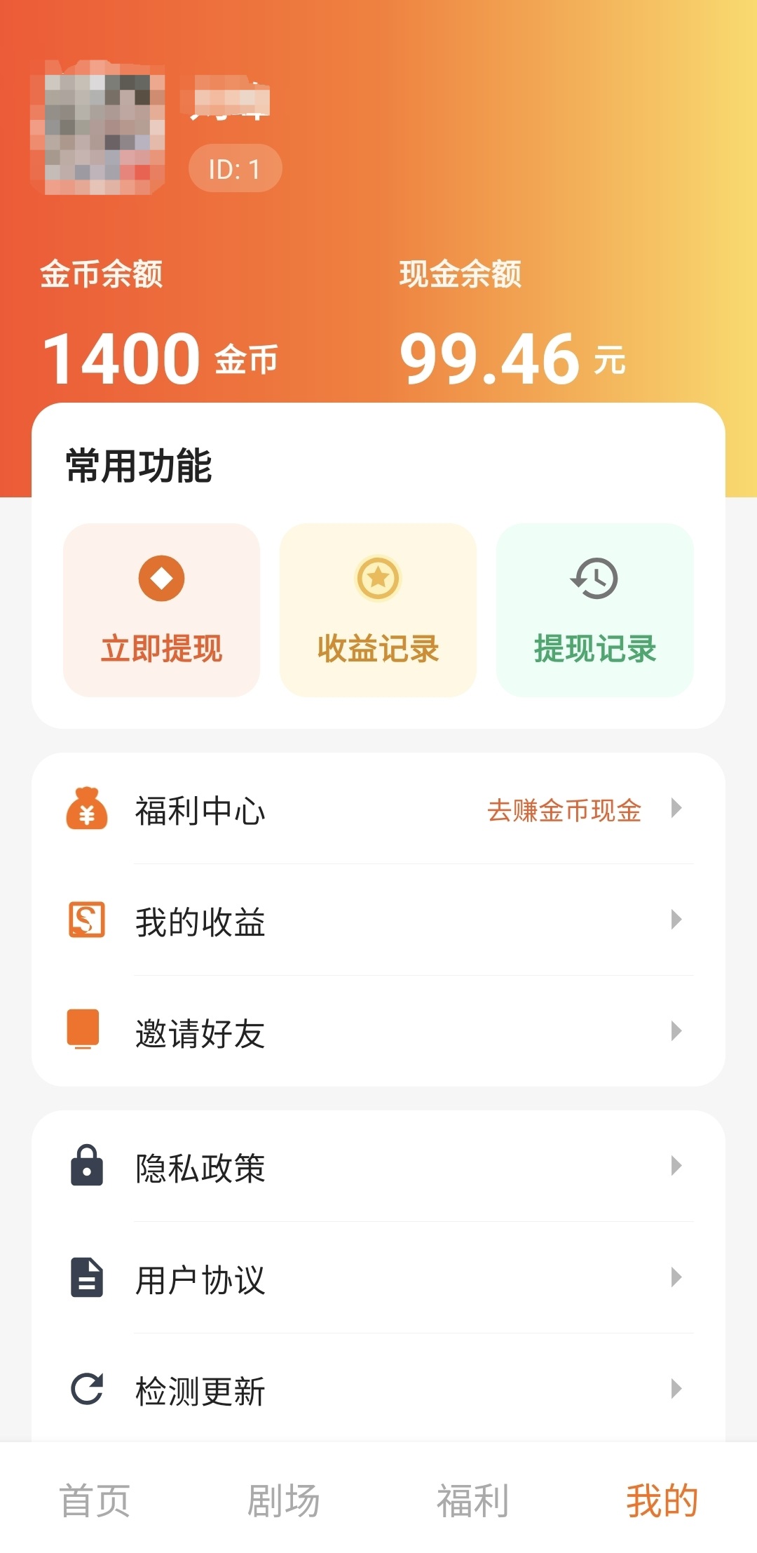 鲸映剧场截图1